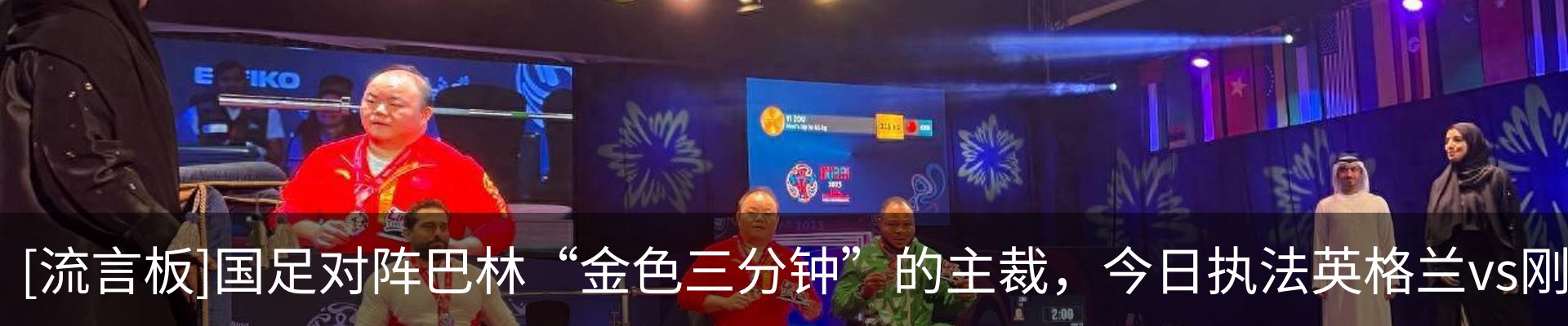 热点资讯